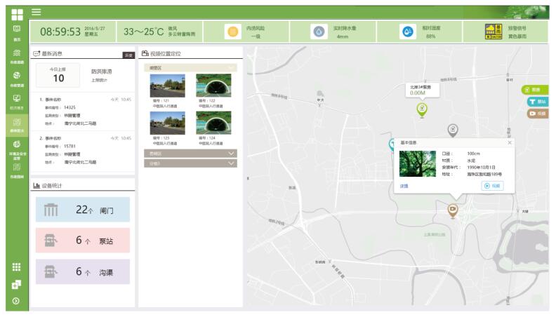 1524636515892134.jpg QQ截圖20180425140606.jpg