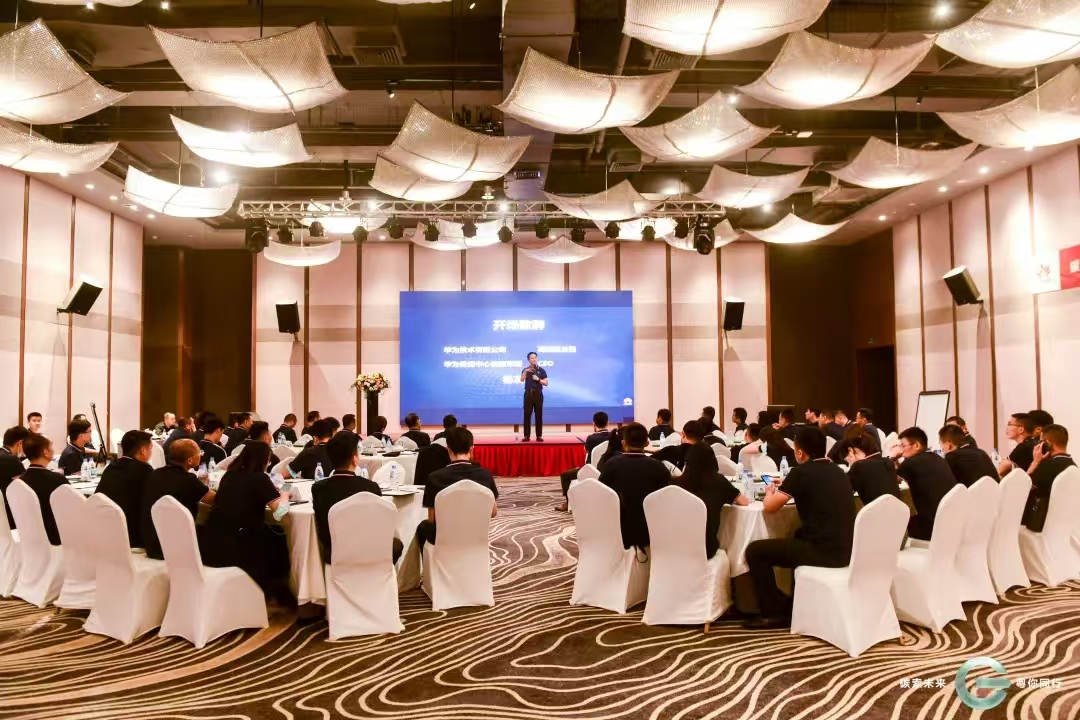 “碳索未來” 數(shù)字化與低碳化同頻共振