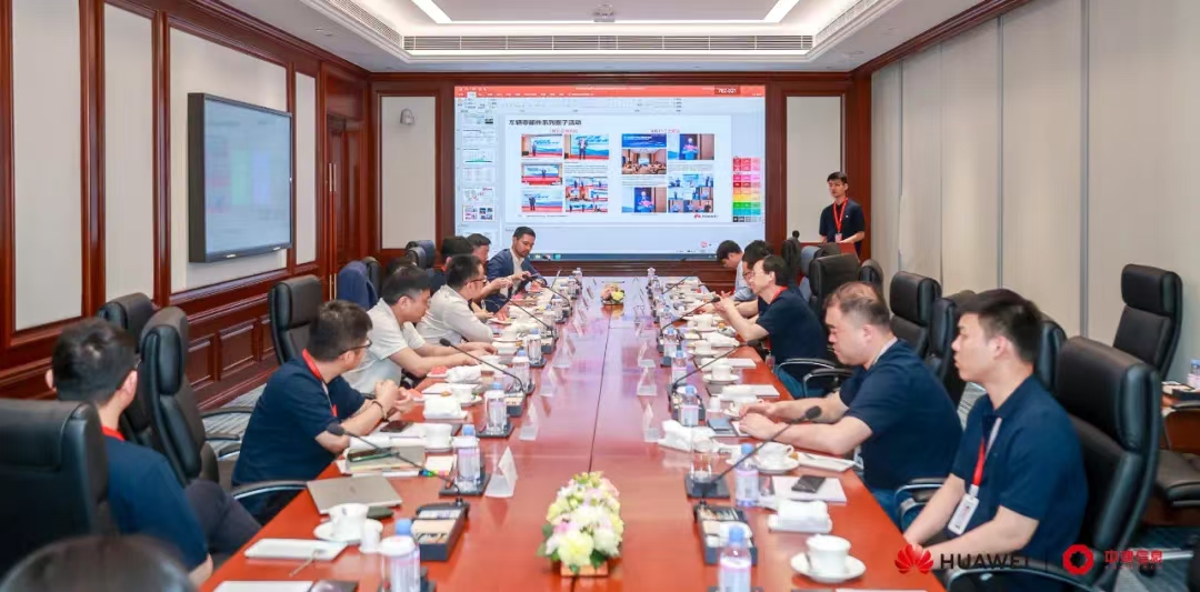 中建信息攜手伙伴走進華為 共探制造業(yè)轉(zhuǎn)型之道