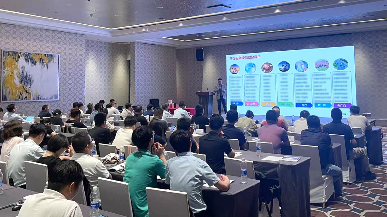 科技助力，引領數(shù)字能源向綠而行