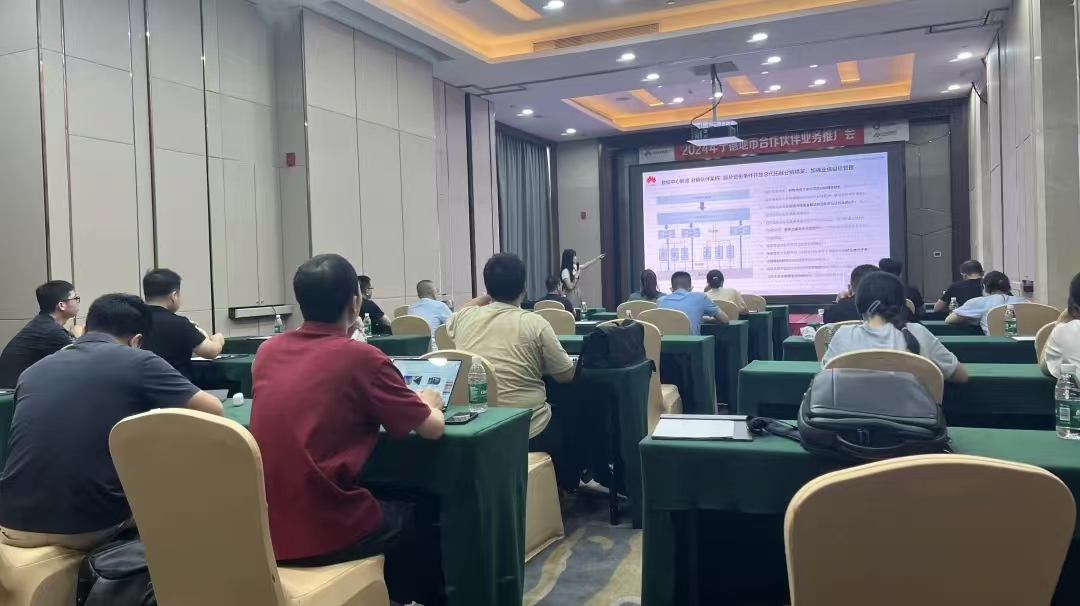 科技之光 點(diǎn)亮數(shù)據(jù)中心綠色發(fā)展未來(lái)