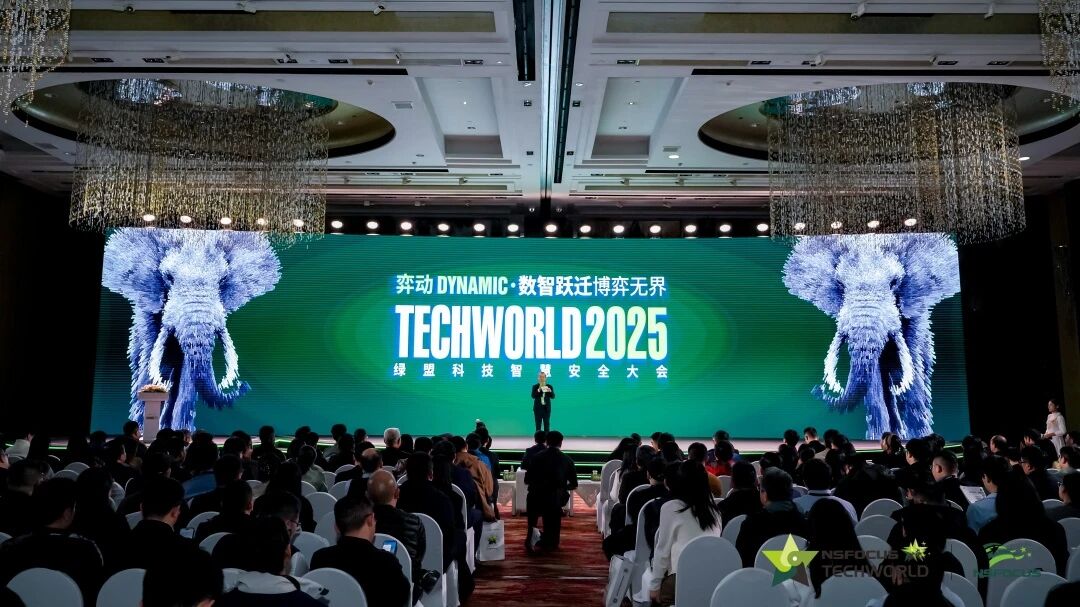 攜手生態(tài)伙伴 共探數(shù)智未來(lái)丨中建材信息亮相2025TechWorld智慧安全大會(huì)