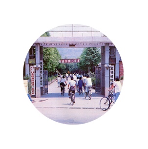 1、悠久發(fā)展歷史